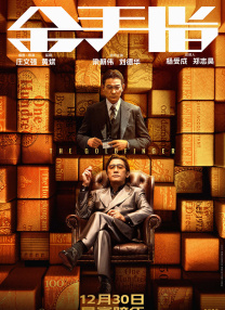 翁熄系列28篇